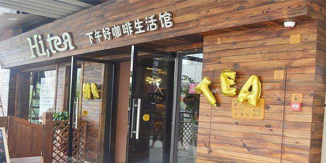 球探网足球即时比分足球比分加盟流程